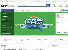 客客威客V3.3众包发布任务接单平台源码 运营版